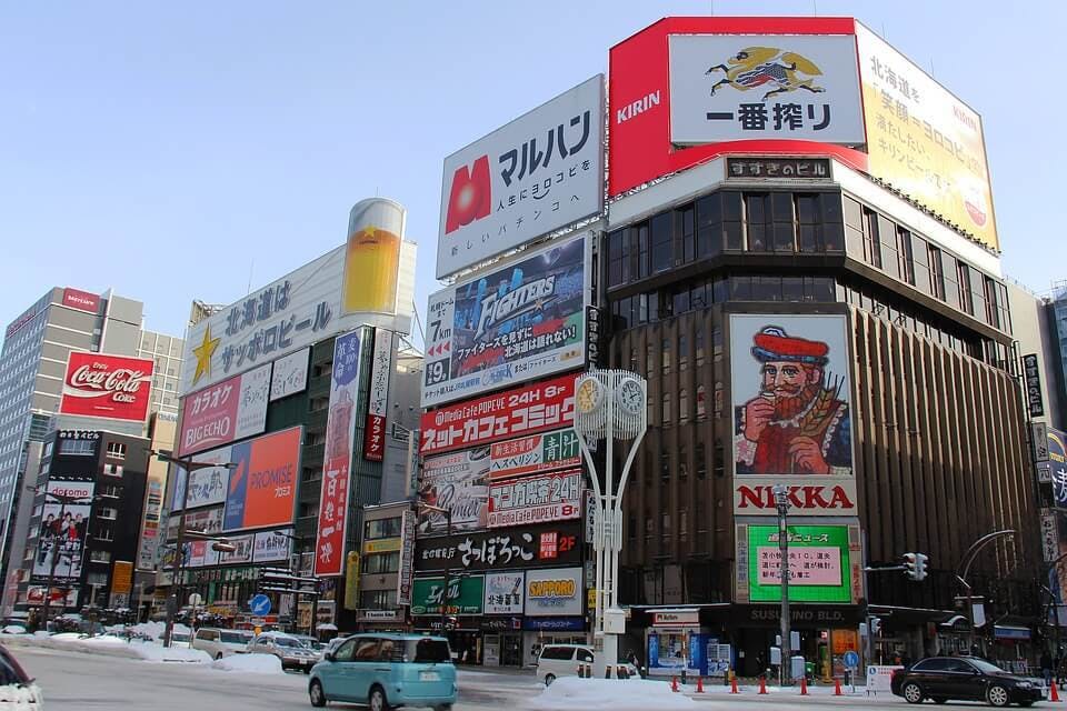 札幌街 一番搾り看板
