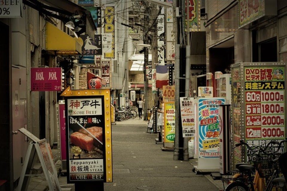 神戸の街