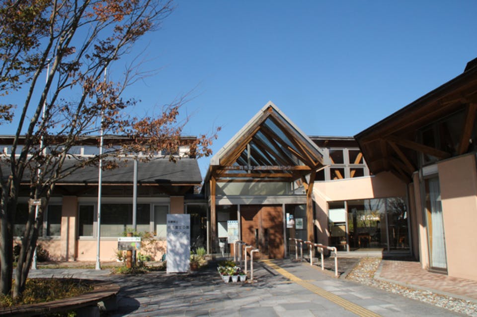 有馬富士公園自然学習センター