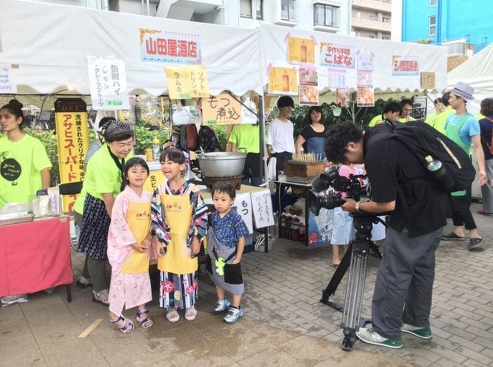 三代豊国五渡亭園