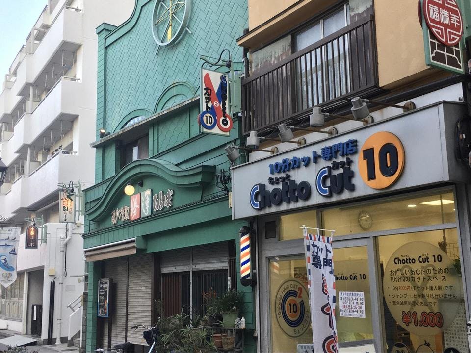 亀戸香取勝運商店街