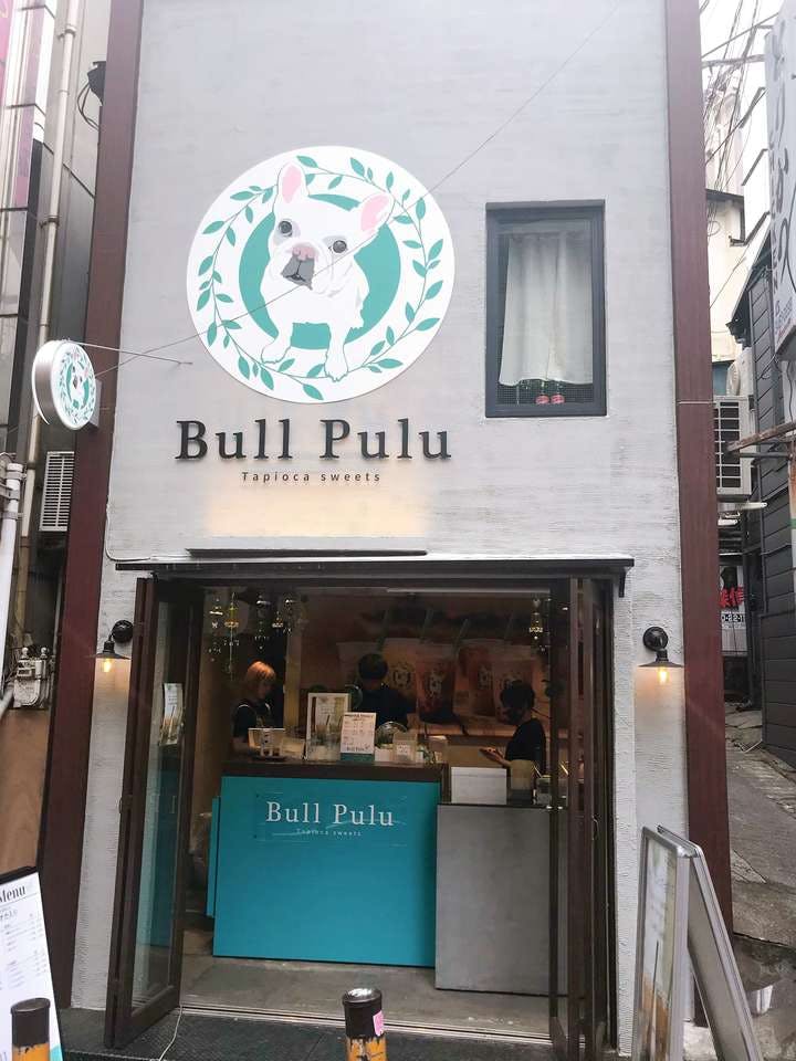 ブルプル(BullPulu)タピオカの人気おすすめメニュー12選！カロリー＆店舗情報も