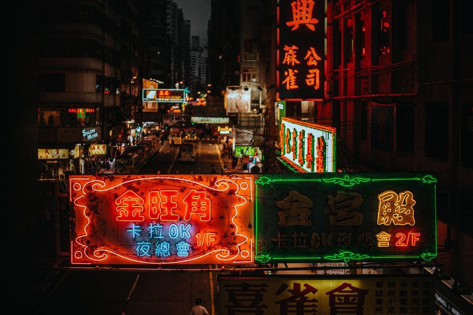 香港の夜の看板